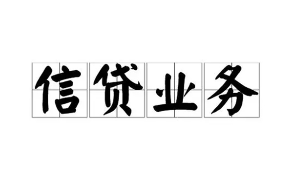 成都急用无抵押小额贷款-成都急用私人身份证借私借-成都急用大学生信用贷款