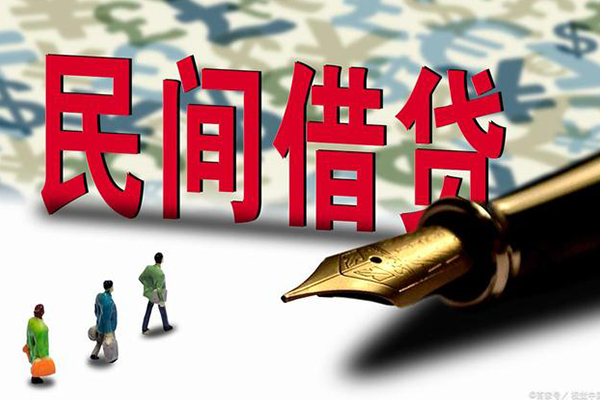 成都急用哪里有民间借贷