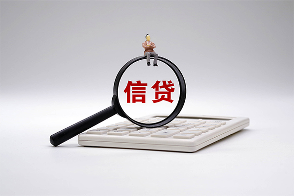 成都急用身份证借款