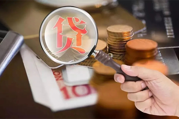 成都急用个人创业贷款-成都急用私人借贷私借-成都急用私人信用贷款