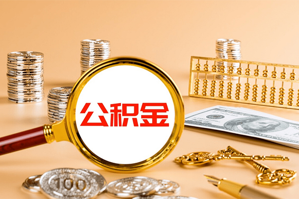 成都急用借钱急用