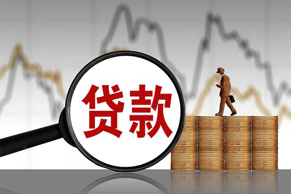 成都急用小额贷款空放-成都急用私借短借-成都急用身份证贷款