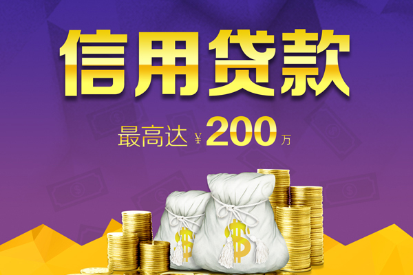 成都急用私人身份证借私借-成都急用本地私借-成都急用哪有民间借贷