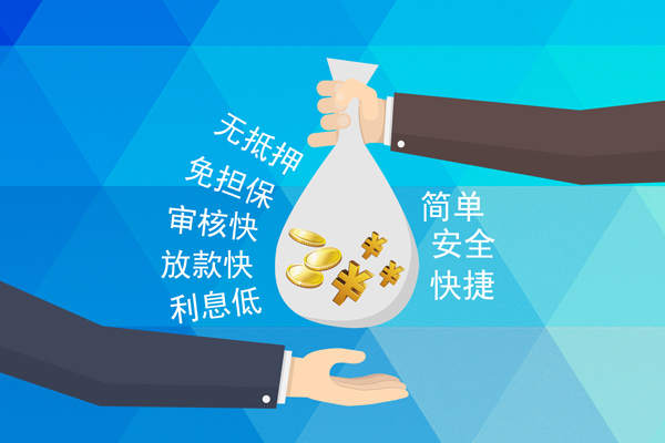 成都急用个人信用贷款-成都急用民间大额借贷-成都急用私借空放直接上门