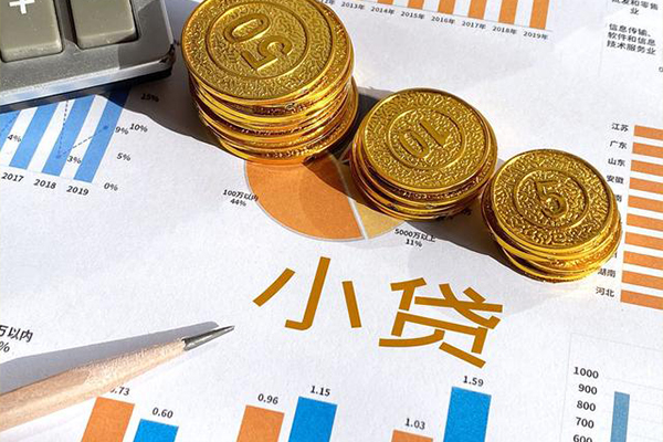 成都急用个人贷款额-成都急用押身份证贷款-成都急用本地身份证贷款