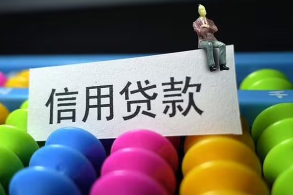 成都急用私人小额贷款-成都急用小额空放-成都急用贷款私借空放