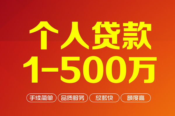 成都急用身份证贷款电话-成都急用民间短借-成都急用私人24小时借钱