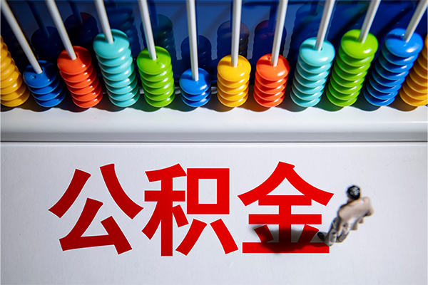 成都急用短借费用-成都急用哪里可以私人借款-成都急用私人短借