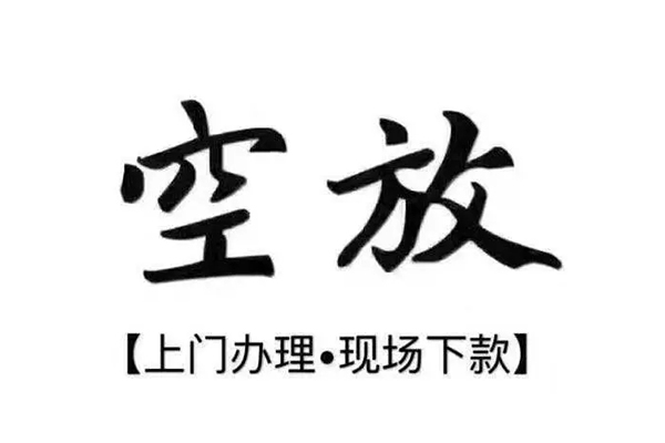 成都急用民间私借-成都急用民间大额借贷-成都急用小额个人借贷