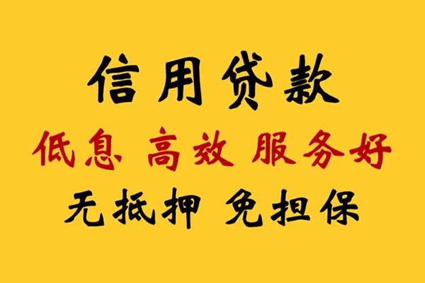 成都急用私借空放直接上门-成都急用身份证小额贷款-成都急用小额信用贷款