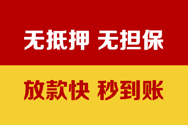 成都急用私人短借-成都急用身份证借私借-成都急用民间私借