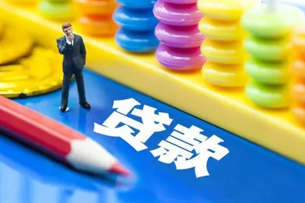 成都急用小额信用贷款-成都急用贷款空放-成都急用身份证办理贷款