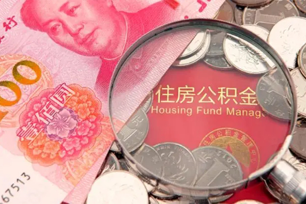 成都急用私人空放联系方式-成都急用民间私人借贷-成都急用身份证怎么贷款