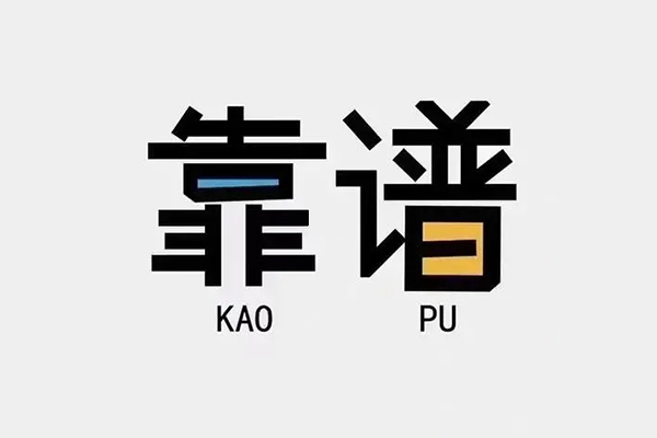 成都急用借钱急用钱-成都急用借款短借-成都急用民间借贷网
