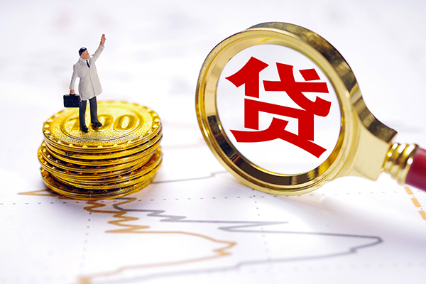 成都急用私人身份证借私借-成都急用贷私借-成都急用应急贷款