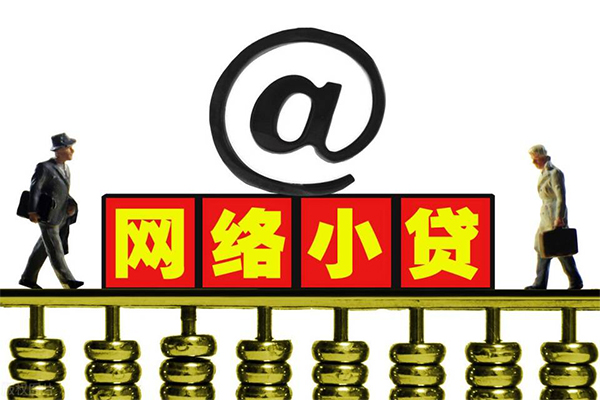 成都急用哪有私人借贷-成都急用个人消费贷款-成都急用个人小额贷款