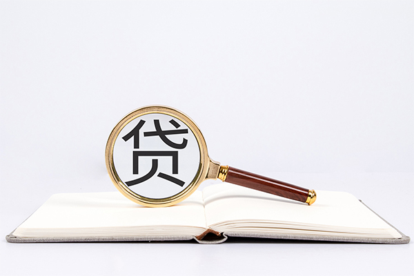 成都急用私人贷款-成都急用无抵押身份证贷款-成都急用哪里可以信用贷款