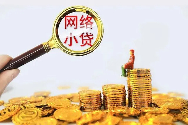 成都急用民间借贷网-成都急用民间借贷网-成都急用个人贷款小额贷款