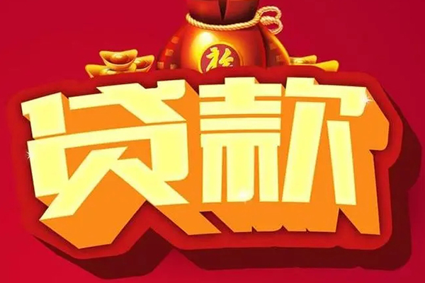 成都急用全天候办理借款-成都急用小额贷款地址-成都急用哪有民间借贷