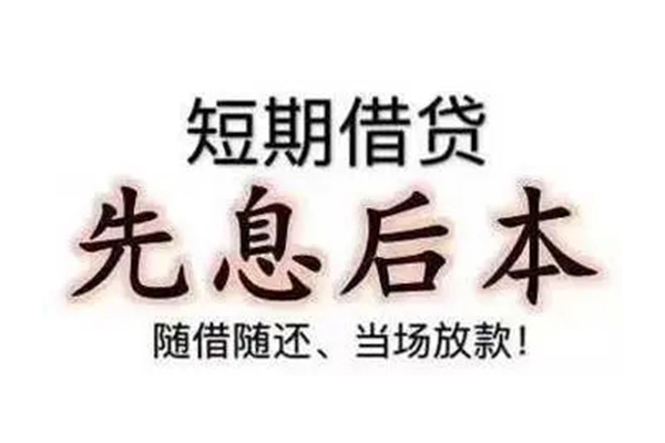 成都急用哪里可以借钱