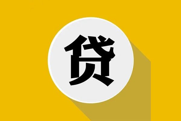 成都急用短借私借空放-成都急用大额短借-成都急用贷款私借空放