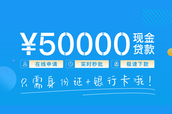 成都急用身份证借私借