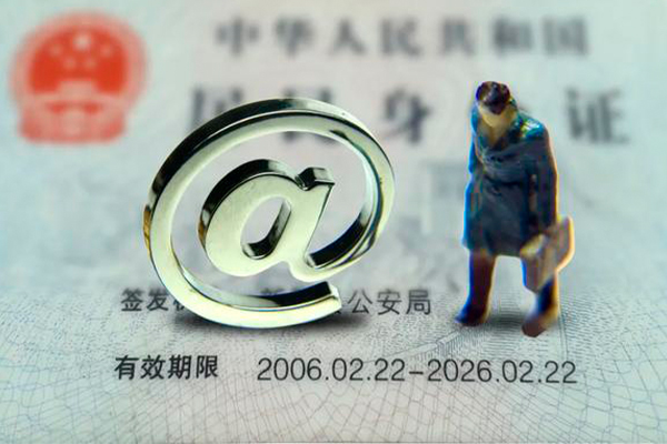 成都急用身份证抵押贷款-成都急用私人短借-成都急用私人私借