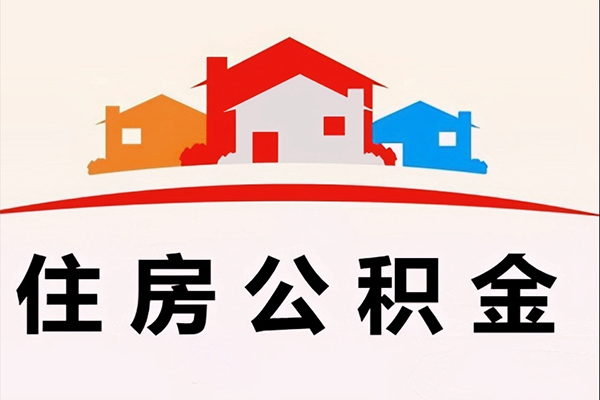 成都急用民间短期水钱借款-成都急用民间无抵押借钱-成都急用个人贷款联系电话