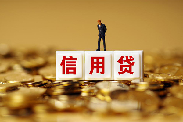 成都急用快速小额贷款-成都急用水钱-成都急用个人贷款