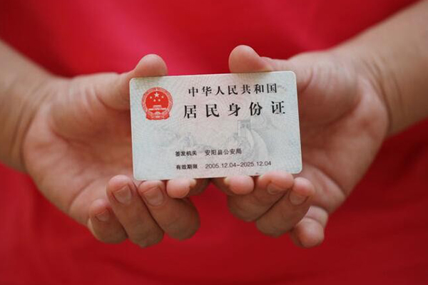 成都急用私借贷款-成都急用线下贷款-成都急用无抵押身份证贷款