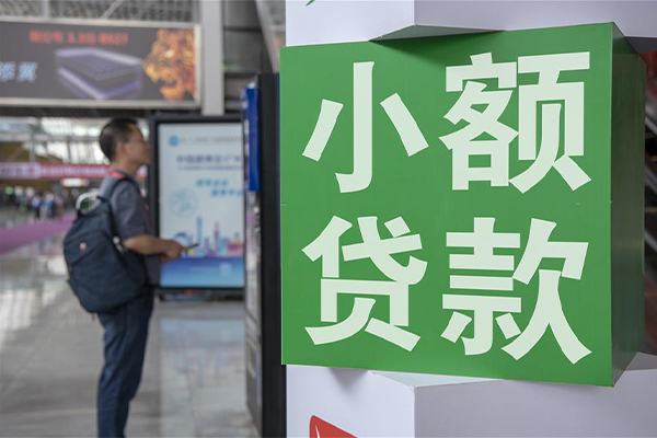 成都急用哪里可以信用贷款-成都急用私人借贷私借-成都急用短借