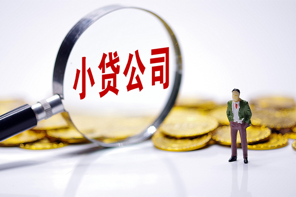 成都急用贷款个人借贷-成都急用私人借贷私借-成都急用私人借贷私借
