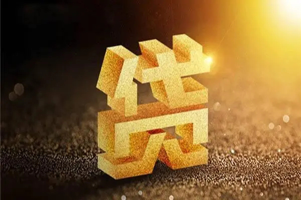 成都急用私借户不考察-成都急用借贷私人-成都急用本地私借